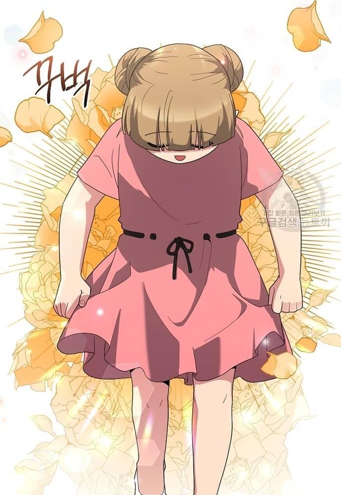 Nhà Vật Lý Trị Liệu Thần Kỳ - Chapter 32
