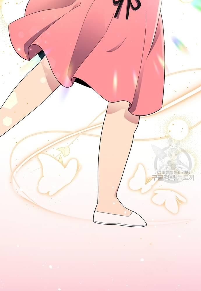 Nhà Vật Lý Trị Liệu Thần Kỳ - Chapter 32