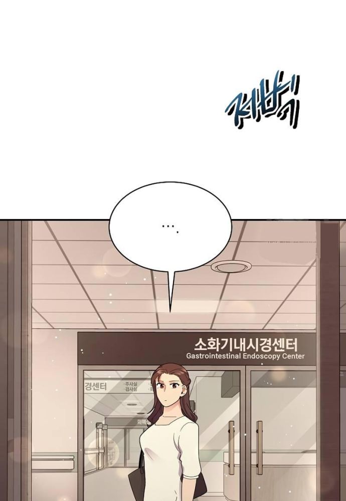 Nhà Vật Lý Trị Liệu Thần Kỳ - Chapter 33