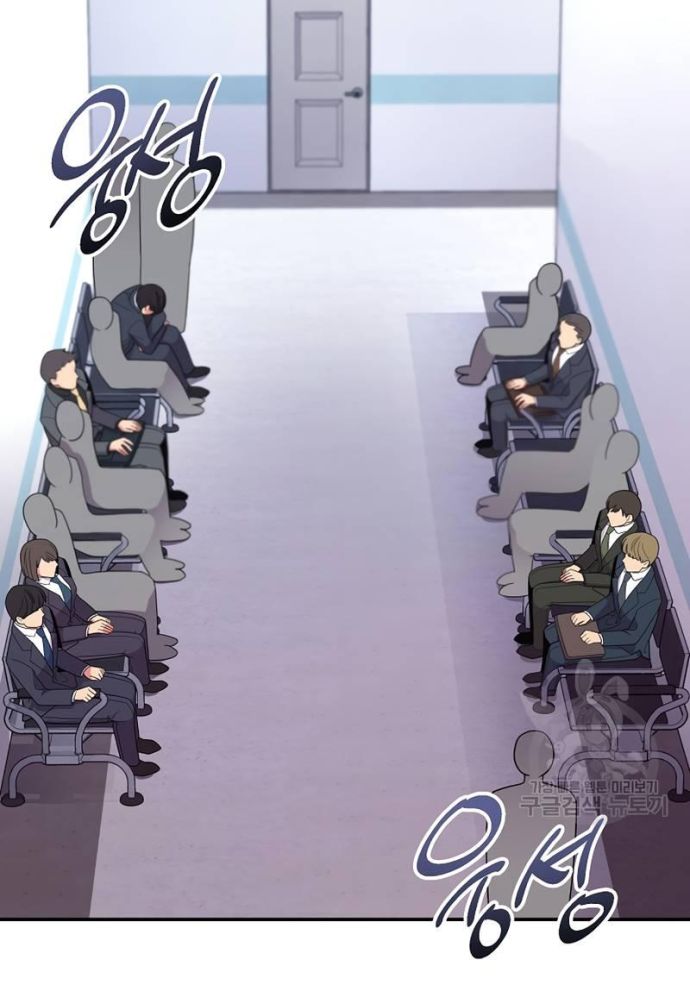 Nhà Vật Lý Trị Liệu Thần Kỳ - Chapter 33