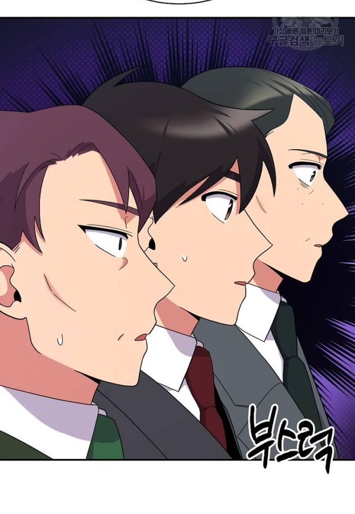 Nhà Vật Lý Trị Liệu Thần Kỳ - Chapter 33