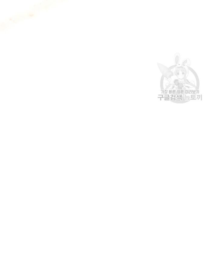 Nhà Vật Lý Trị Liệu Thần Kỳ - Chapter 34