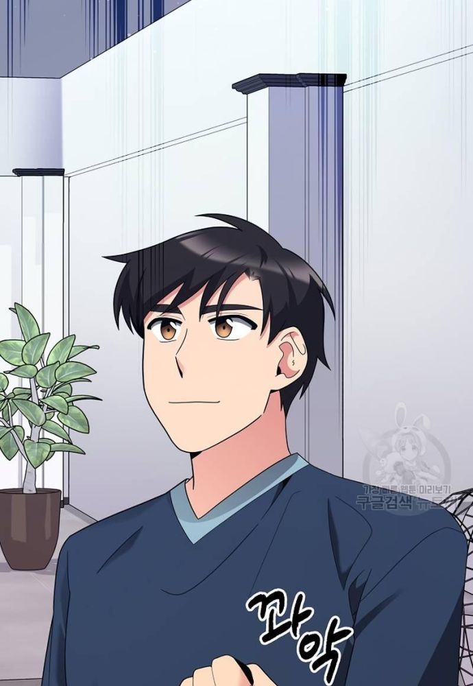 Nhà Vật Lý Trị Liệu Thần Kỳ - Chapter 34