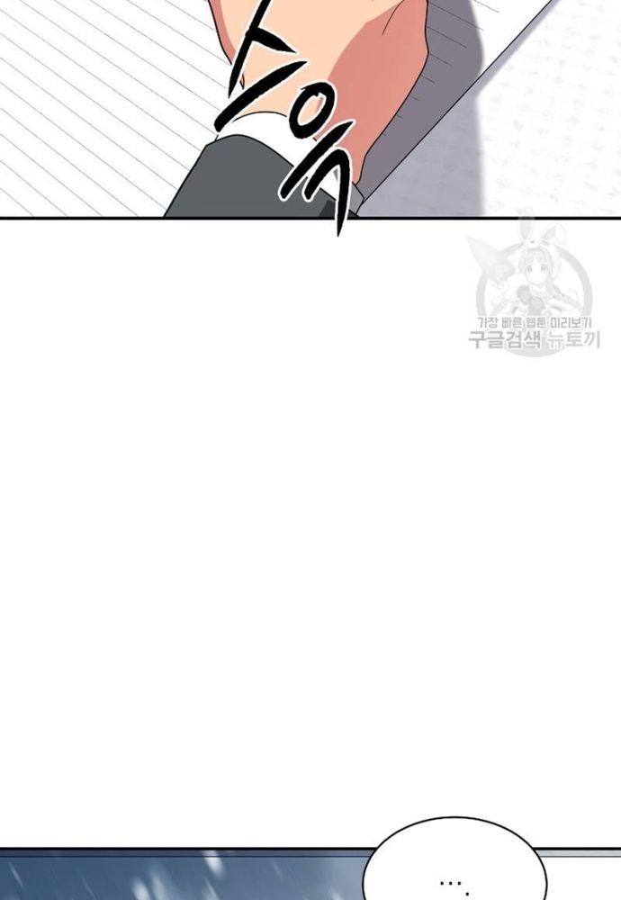Nhà Vật Lý Trị Liệu Thần Kỳ - Chapter 34