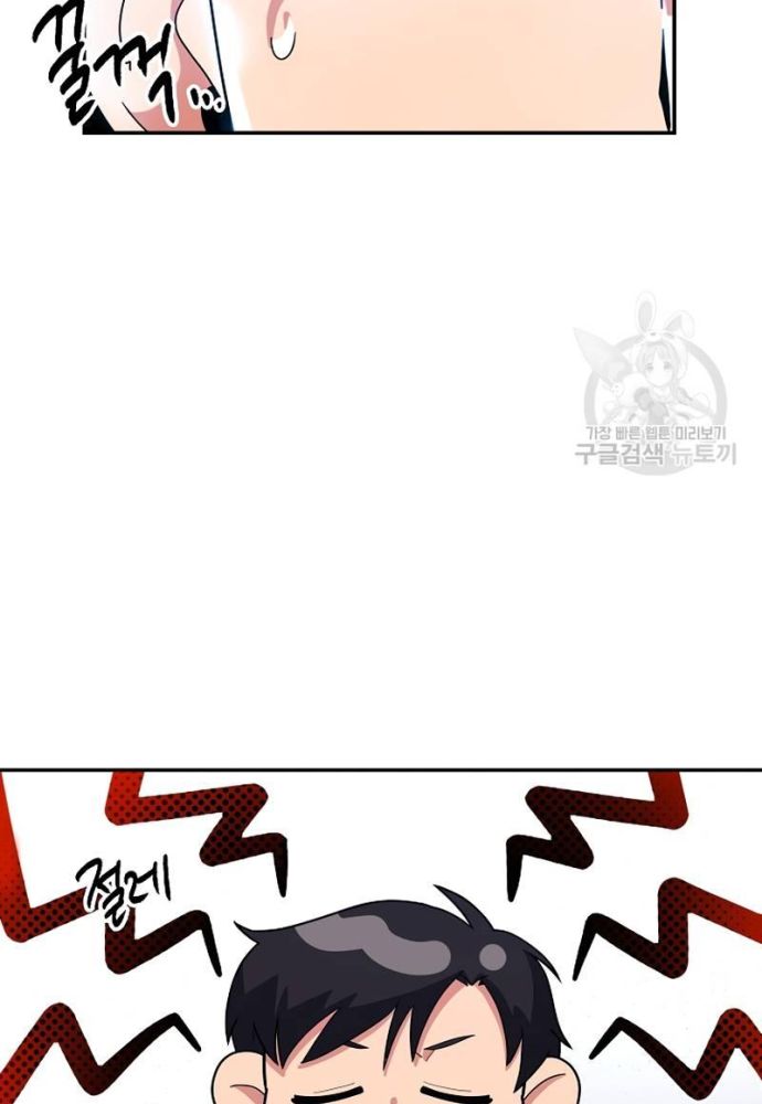 Nhà Vật Lý Trị Liệu Thần Kỳ - Chapter 34