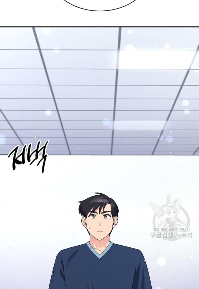 Nhà Vật Lý Trị Liệu Thần Kỳ - Chapter 34