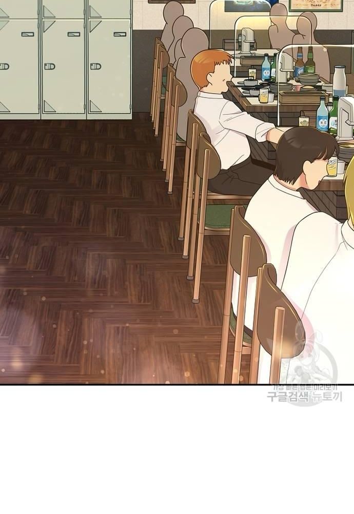 Nhà Vật Lý Trị Liệu Thần Kỳ - Chapter 35