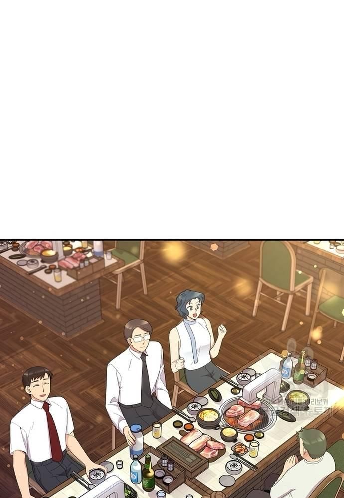 Nhà Vật Lý Trị Liệu Thần Kỳ - Chapter 35