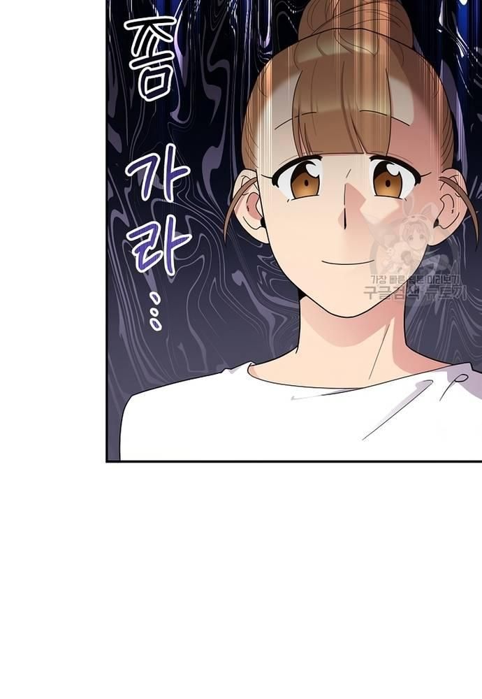 Nhà Vật Lý Trị Liệu Thần Kỳ - Chapter 35