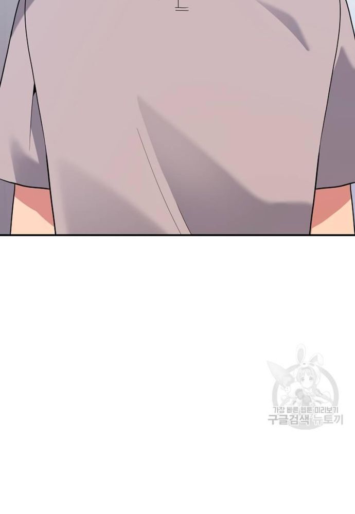 Nhà Vật Lý Trị Liệu Thần Kỳ - Chapter 36