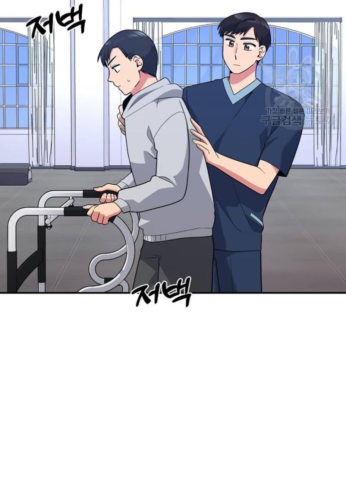 Nhà Vật Lý Trị Liệu Thần Kỳ - Chapter 36