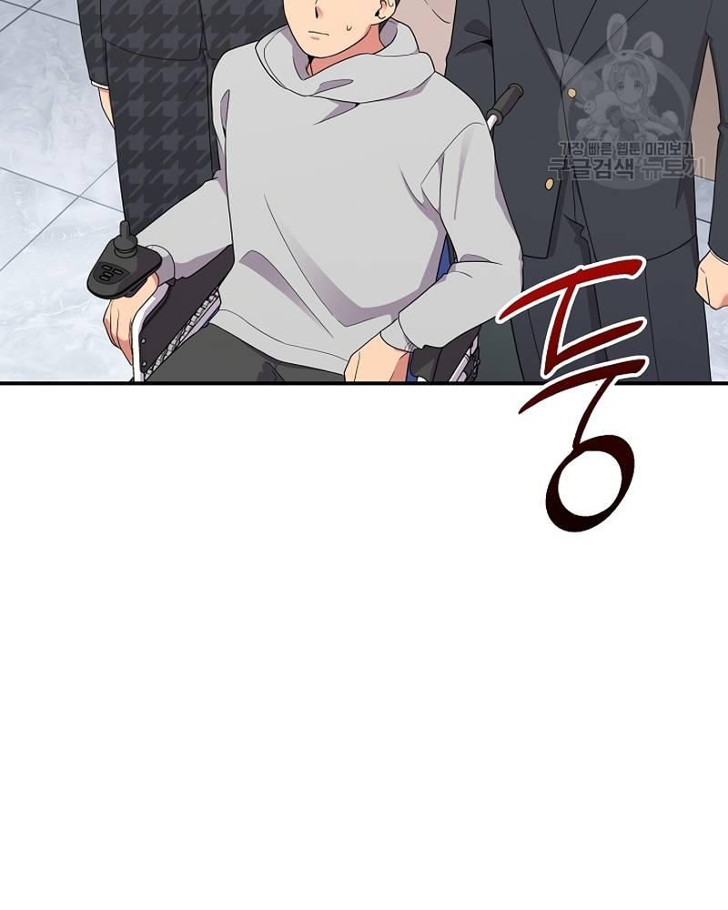 Nhà Vật Lý Trị Liệu Thần Kỳ - Chapter 37