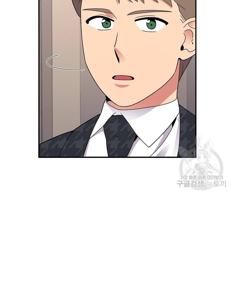 Nhà Vật Lý Trị Liệu Thần Kỳ - Chapter 37