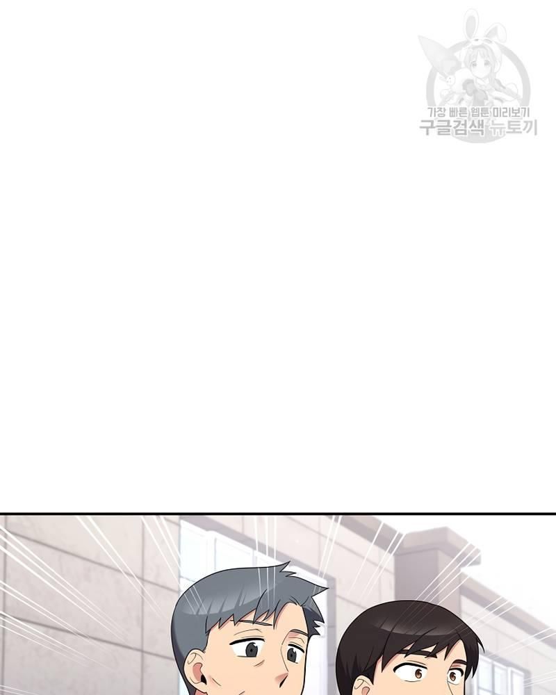 Nhà Vật Lý Trị Liệu Thần Kỳ - Chapter 37