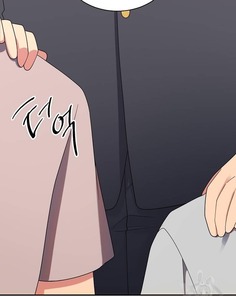 Nhà Vật Lý Trị Liệu Thần Kỳ - Chapter 37