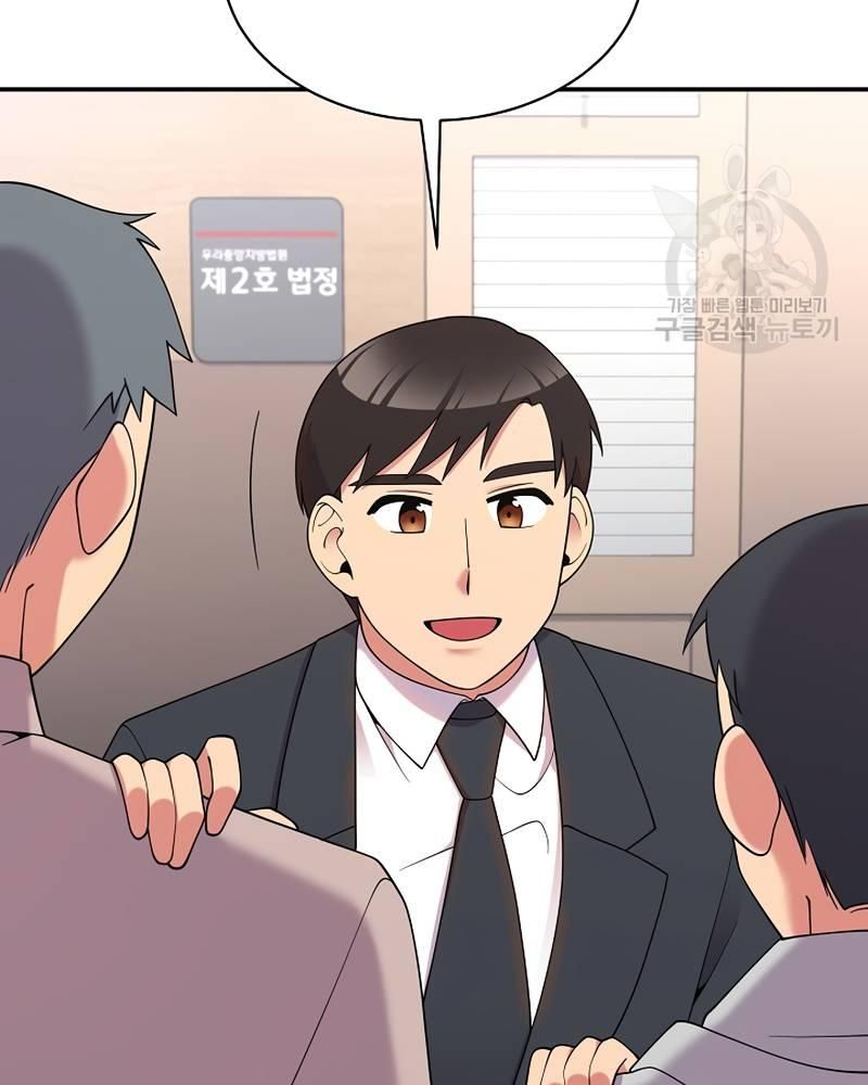 Nhà Vật Lý Trị Liệu Thần Kỳ - Chapter 37