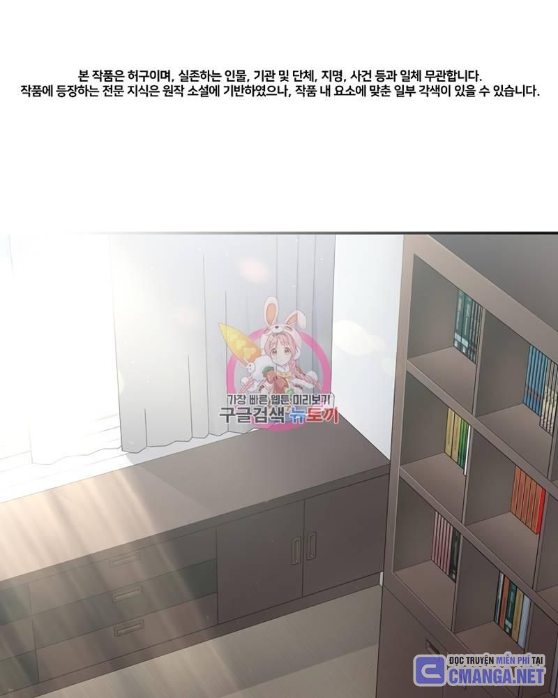 Nhà Vật Lý Trị Liệu Thần Kỳ - Chapter 37