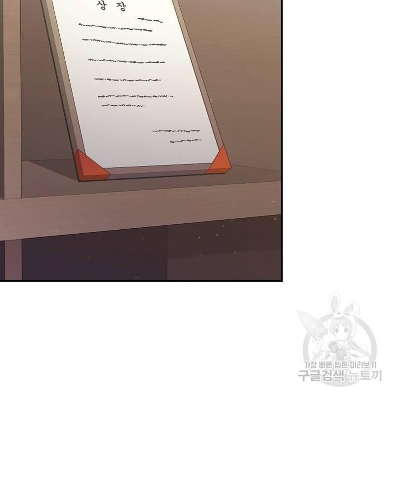 Nhà Vật Lý Trị Liệu Thần Kỳ - Chapter 37