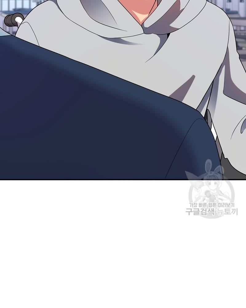 Nhà Vật Lý Trị Liệu Thần Kỳ - Chapter 37