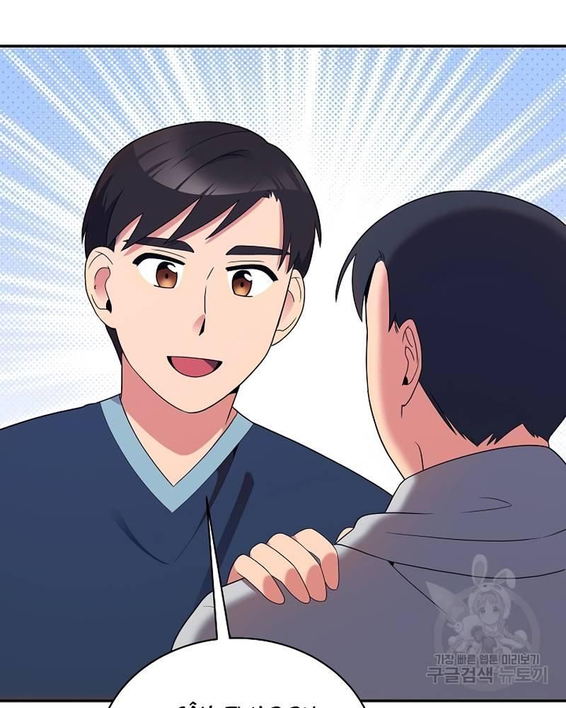 Nhà Vật Lý Trị Liệu Thần Kỳ - Chapter 37
