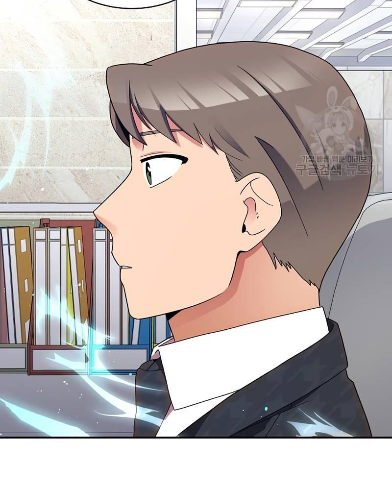 Nhà Vật Lý Trị Liệu Thần Kỳ - Chapter 37