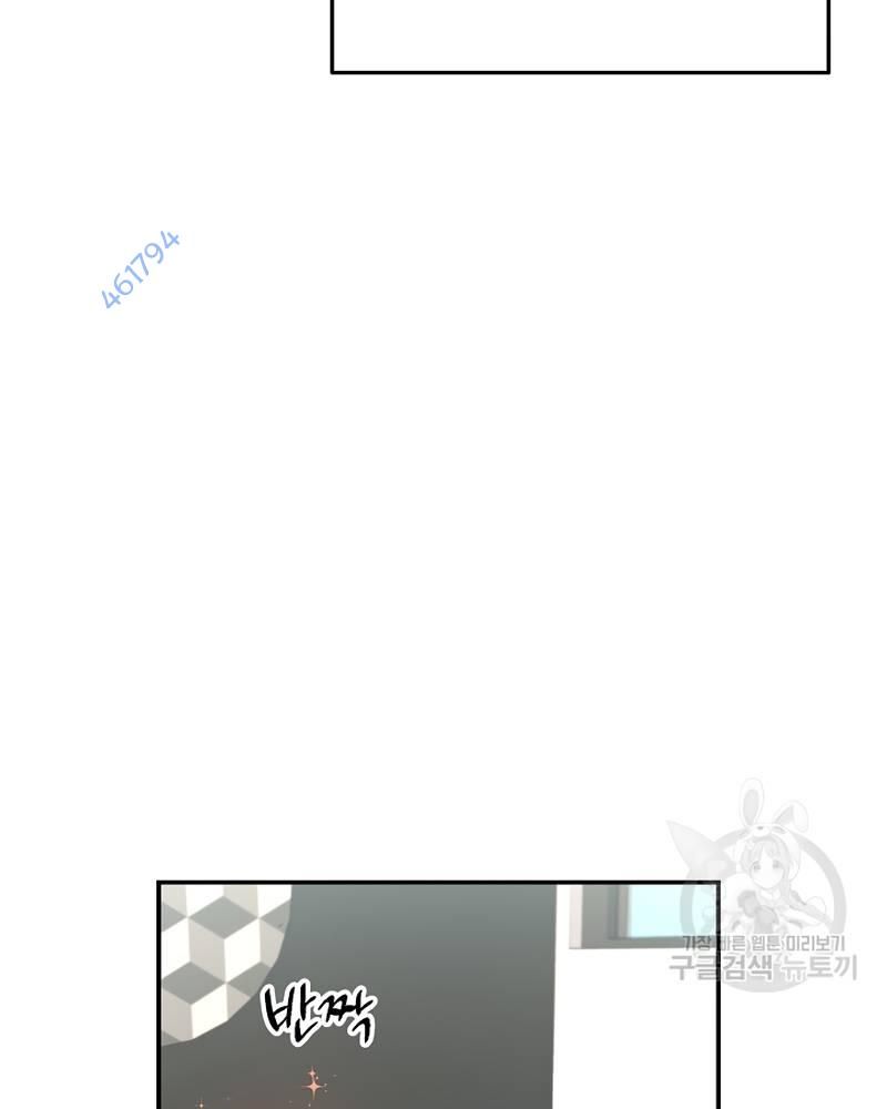 Nhà Vật Lý Trị Liệu Thần Kỳ - Chapter 39