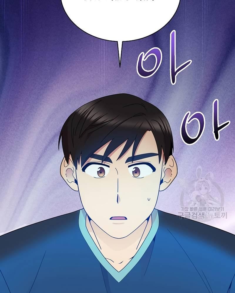 Nhà Vật Lý Trị Liệu Thần Kỳ - Chapter 39