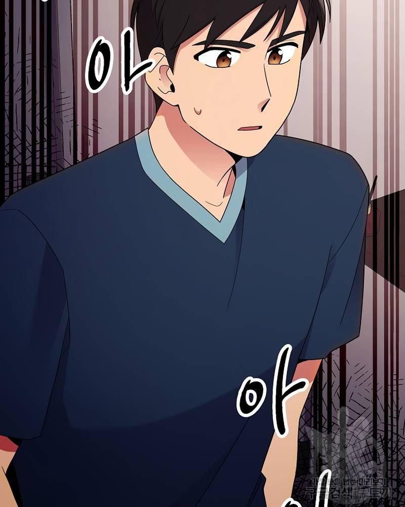 Nhà Vật Lý Trị Liệu Thần Kỳ - Chapter 39