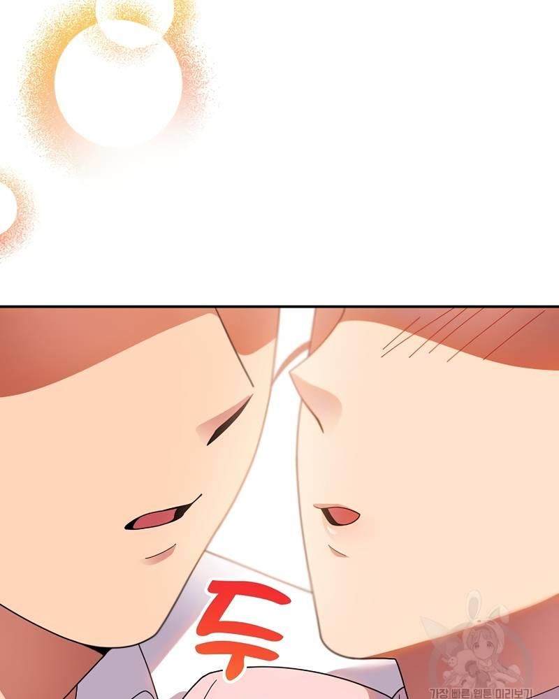 Nhà Vật Lý Trị Liệu Thần Kỳ - Chapter 39