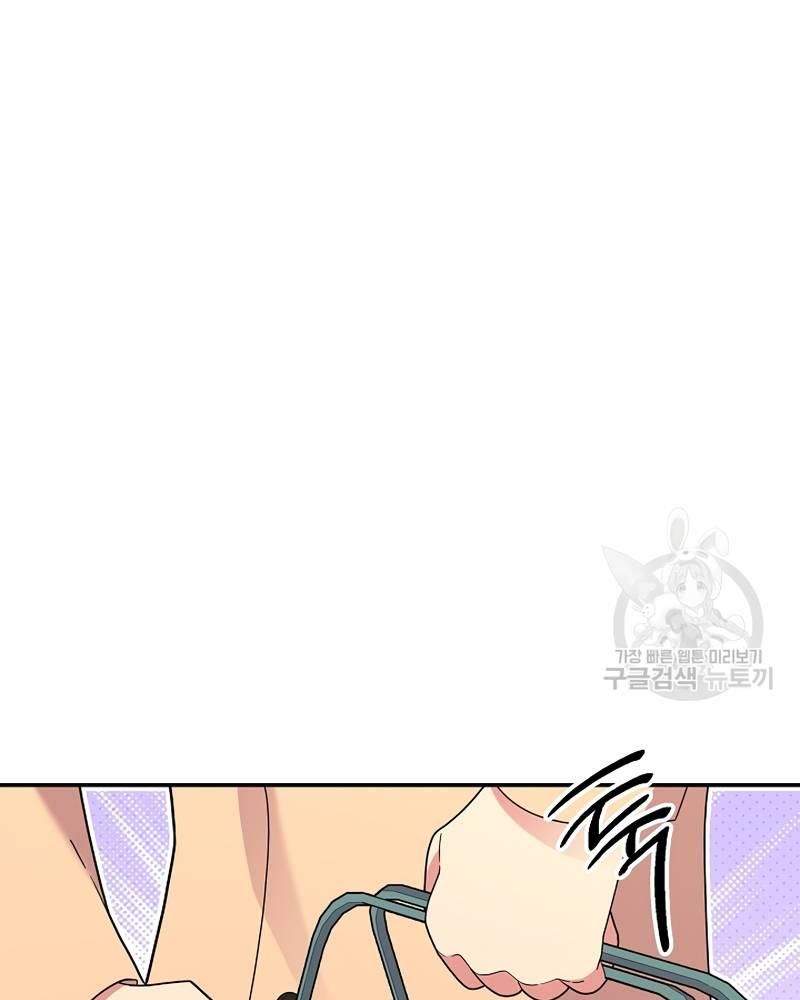 Nhà Vật Lý Trị Liệu Thần Kỳ - Chapter 39