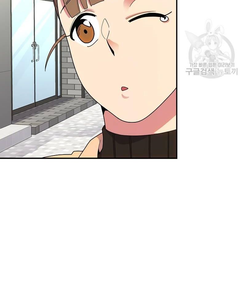 Nhà Vật Lý Trị Liệu Thần Kỳ - Chapter 39