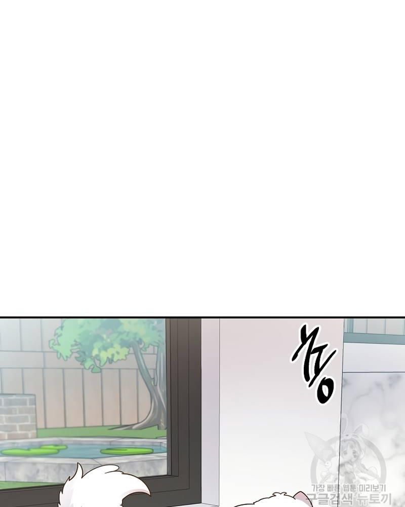 Nhà Vật Lý Trị Liệu Thần Kỳ - Chapter 39