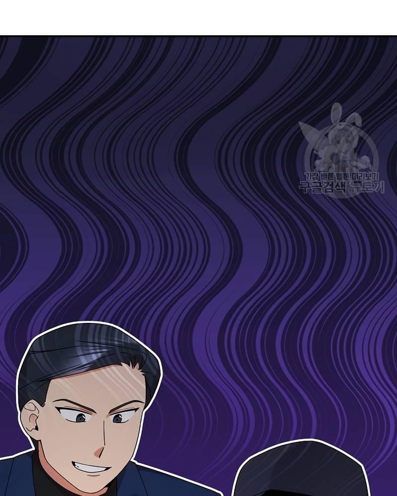 Nhà Vật Lý Trị Liệu Thần Kỳ - Chapter 39