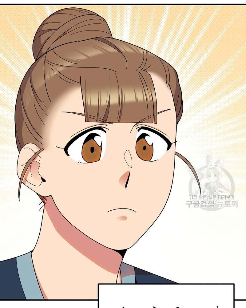 Nhà Vật Lý Trị Liệu Thần Kỳ - Chapter 39