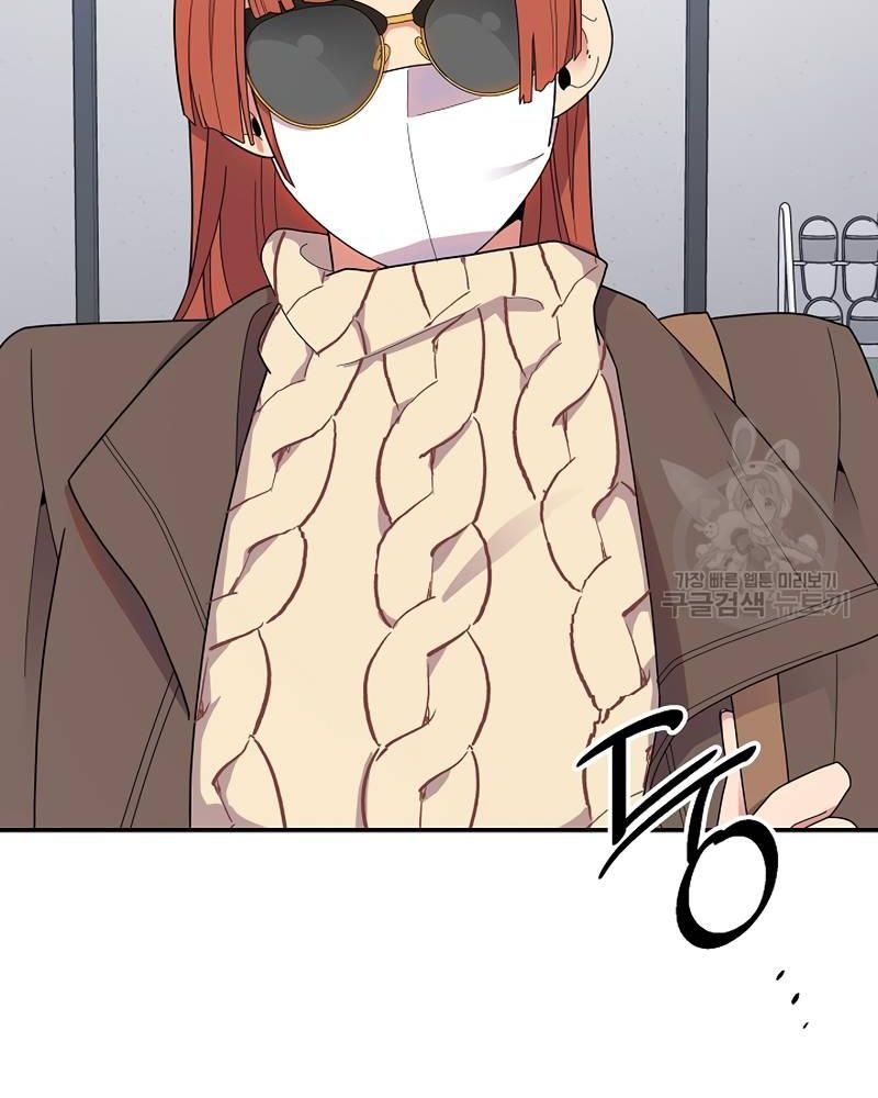Nhà Vật Lý Trị Liệu Thần Kỳ - Chapter 39