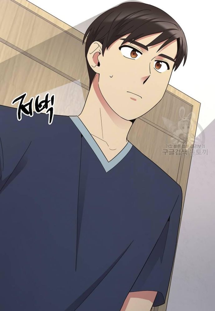 Nhà Vật Lý Trị Liệu Thần Kỳ - Chapter 40