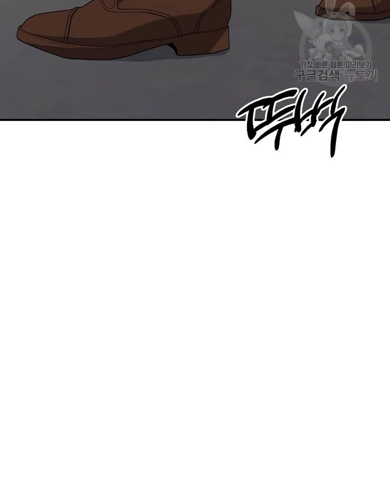 Nhà Vật Lý Trị Liệu Thần Kỳ - Chapter 41