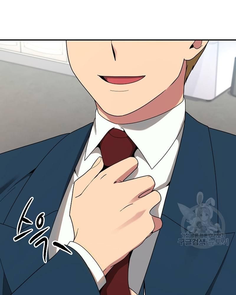Nhà Vật Lý Trị Liệu Thần Kỳ - Chapter 41