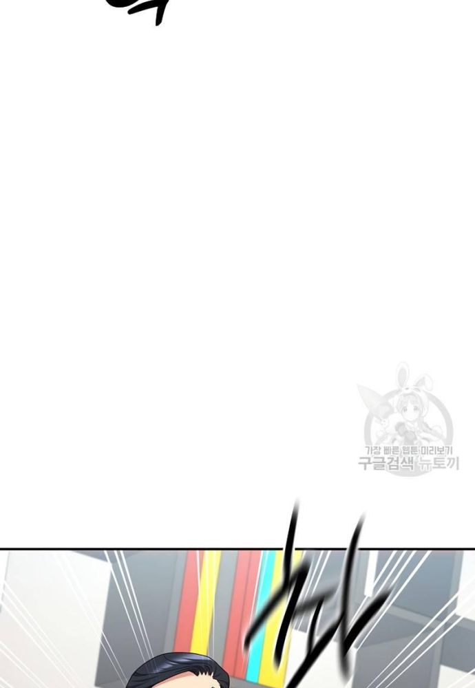 Nhà Vật Lý Trị Liệu Thần Kỳ - Chapter 41