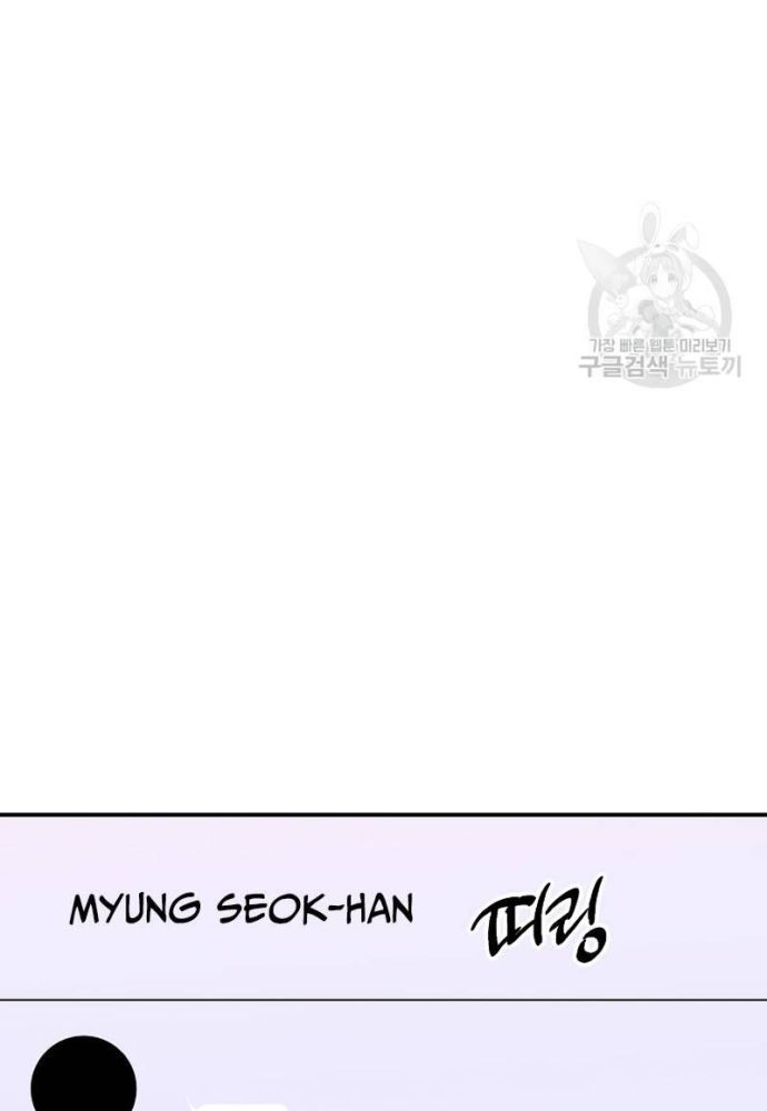 Nhà Vật Lý Trị Liệu Thần Kỳ - Chapter 41