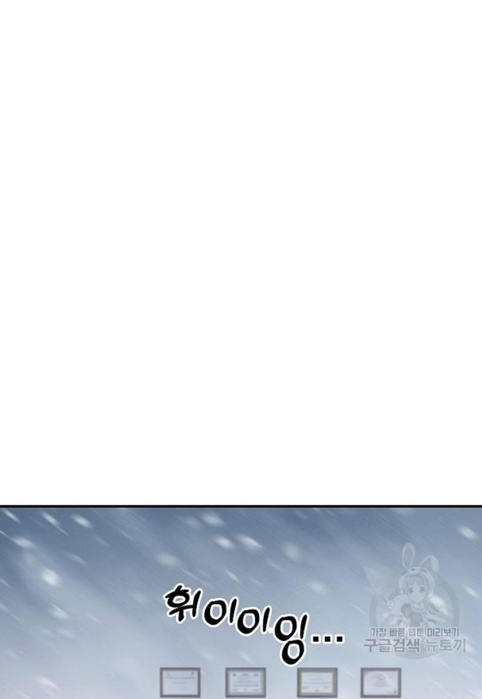 Nhà Vật Lý Trị Liệu Thần Kỳ - Chapter 41