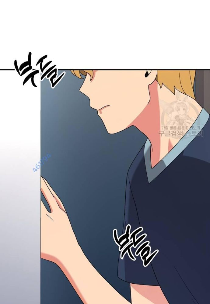 Nhà Vật Lý Trị Liệu Thần Kỳ - Chapter 42
