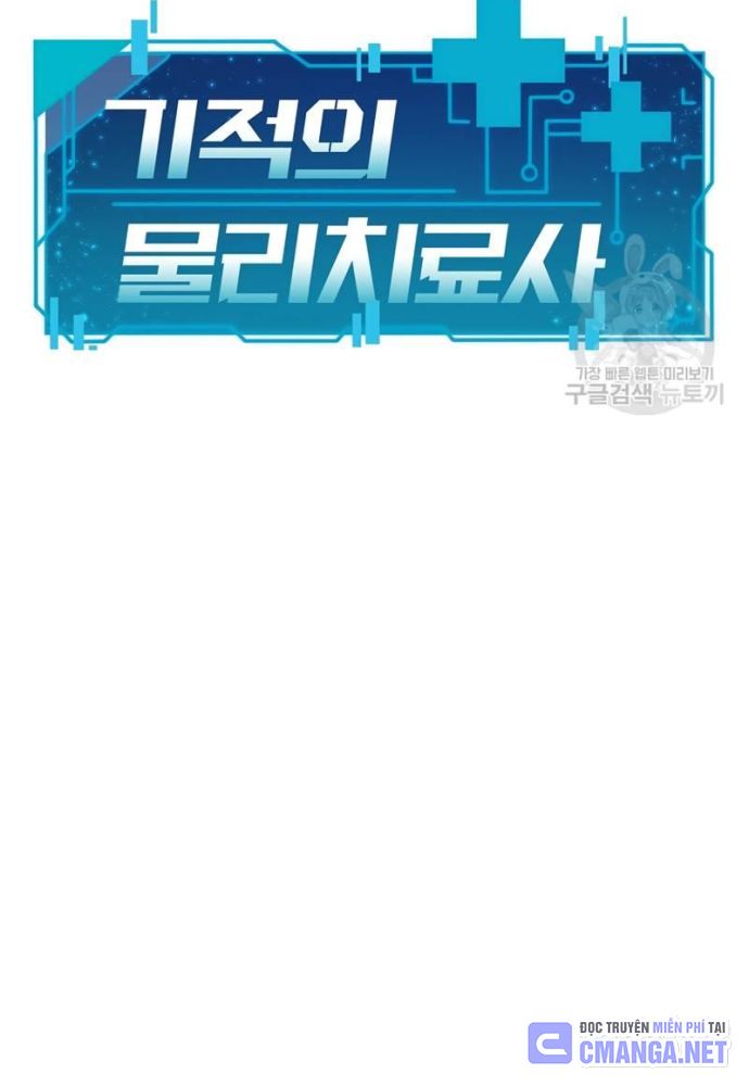 Nhà Vật Lý Trị Liệu Thần Kỳ - Chapter 42