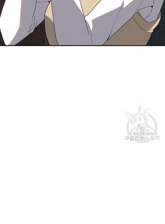 Nhà Vật Lý Trị Liệu Thần Kỳ - Chapter 42
