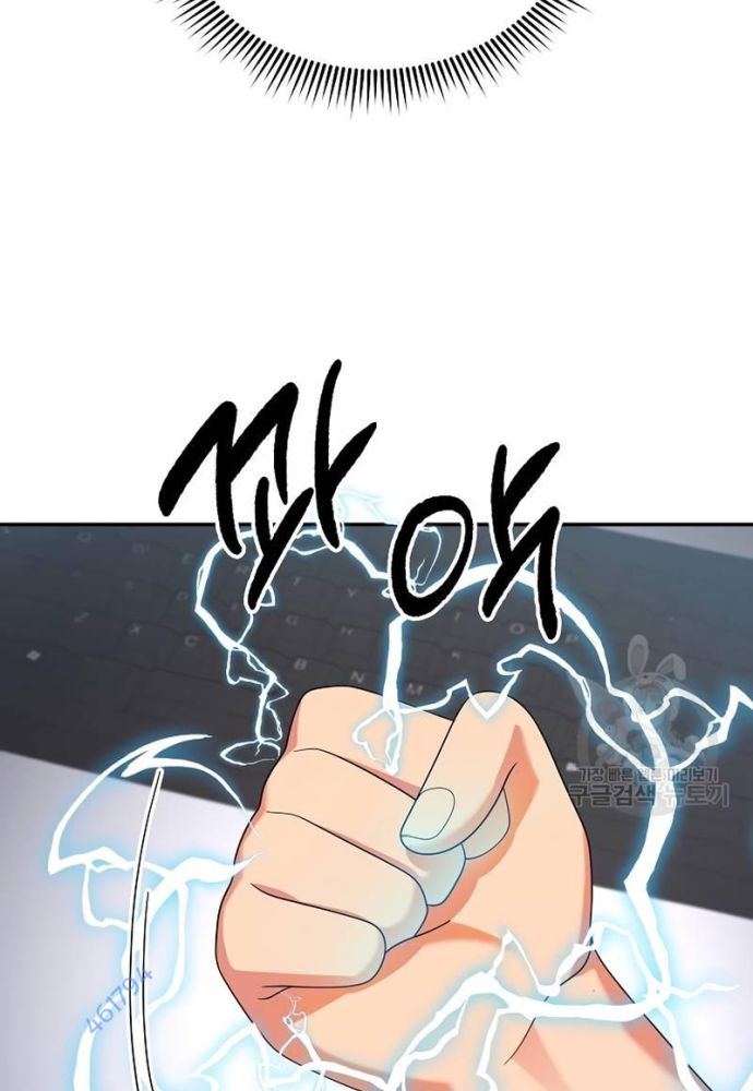 Nhà Vật Lý Trị Liệu Thần Kỳ - Chapter 42
