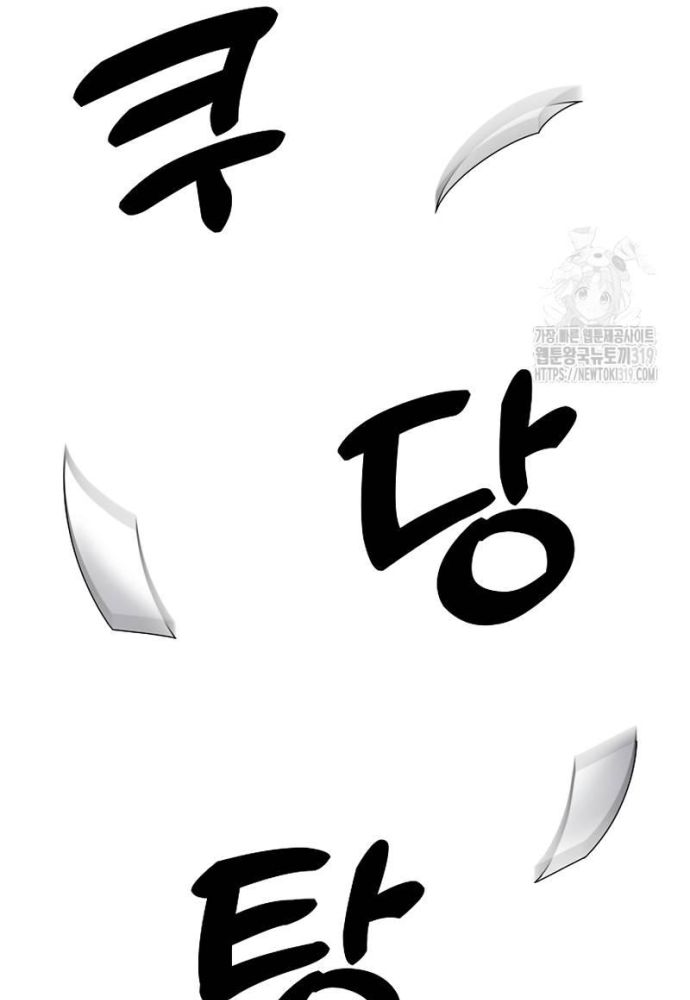 Nhà Vật Lý Trị Liệu Thần Kỳ - Chapter 43