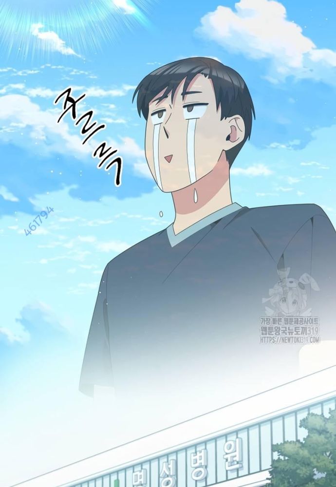 Nhà Vật Lý Trị Liệu Thần Kỳ - Chapter 43