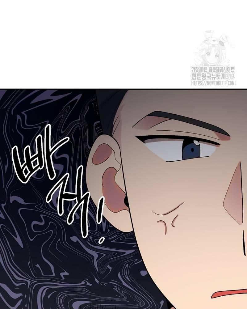 Nhà Vật Lý Trị Liệu Thần Kỳ - Chapter 44