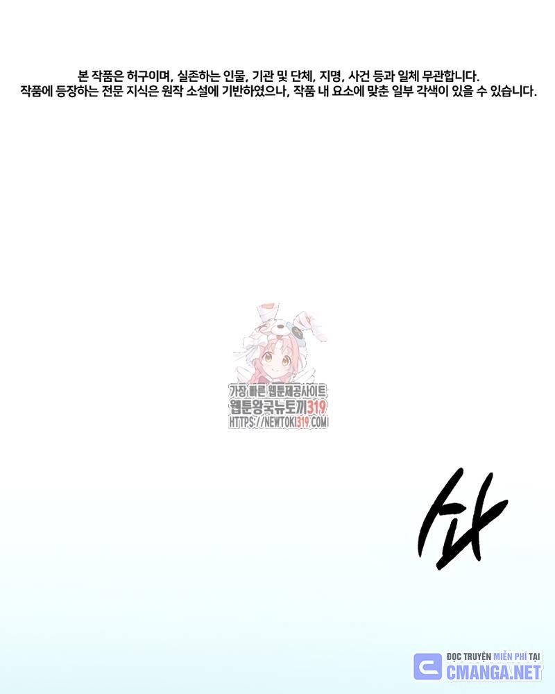 Nhà Vật Lý Trị Liệu Thần Kỳ - Chapter 44