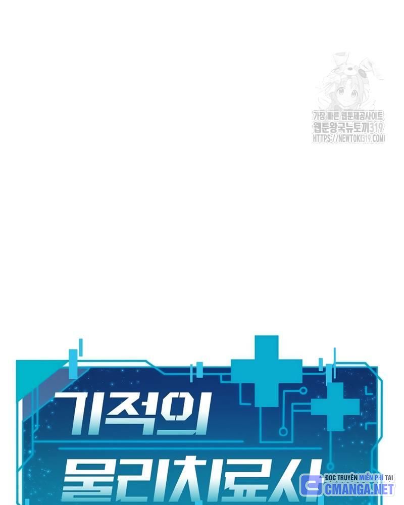 Nhà Vật Lý Trị Liệu Thần Kỳ - Chapter 44